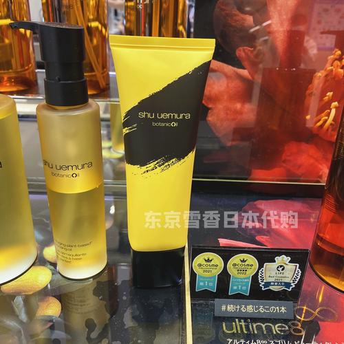 植村秀洗面奶保质期