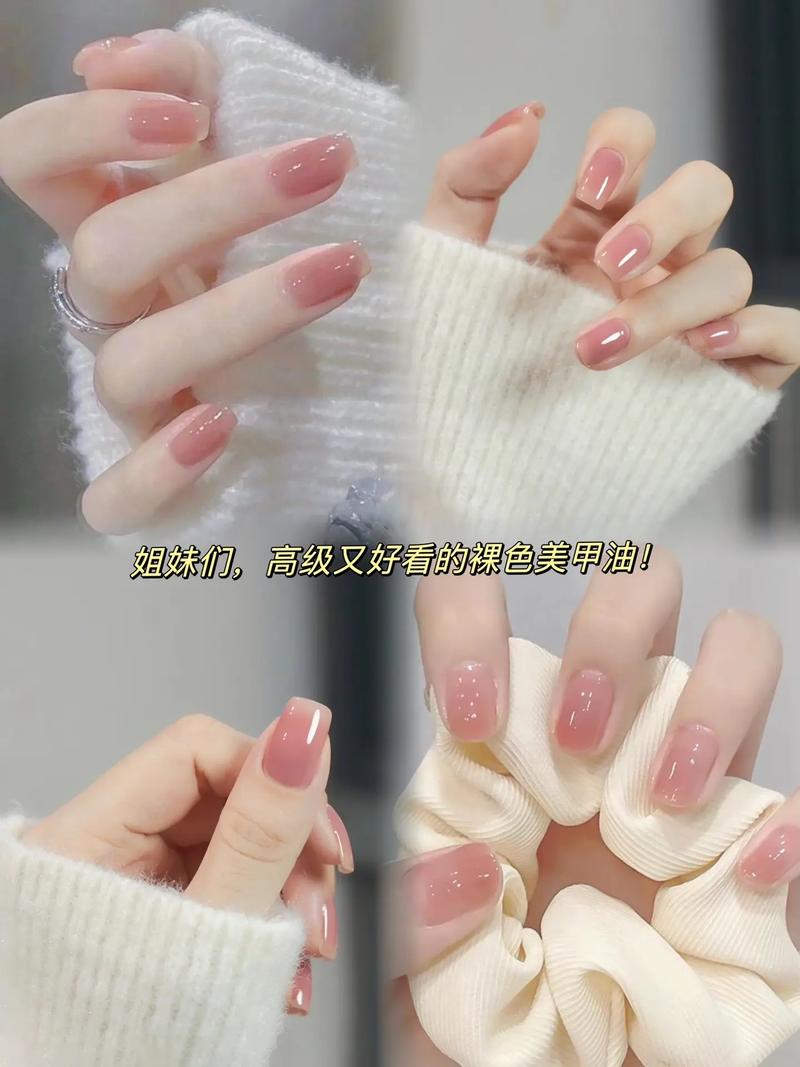 什么颜色指甲油好看