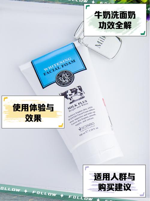 泰国洗面奶效果如何