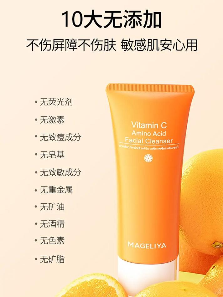 泰国洗面奶效果如何