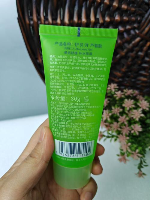 芦荟胶有什么功效