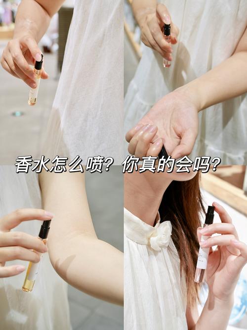为什么要喷香水