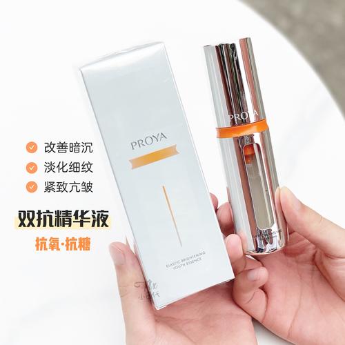 抗氧化抗衰老的护肤品