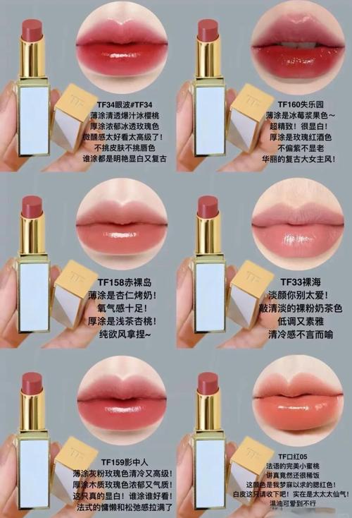 什么口红色号好看