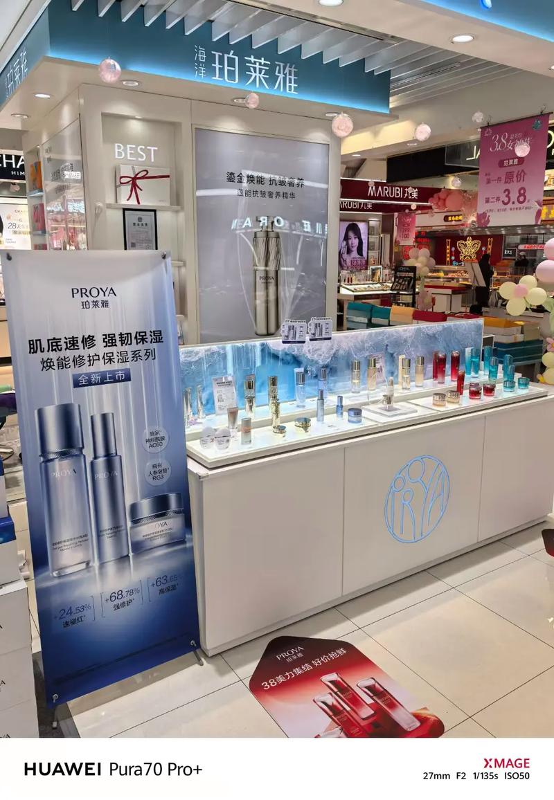 在香港哪里买护肤品好