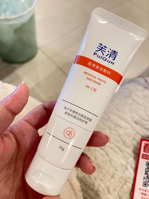 消炎又控油的洗面奶