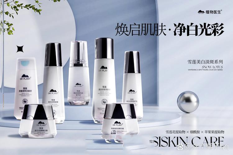护肤品植物医生怎么样
