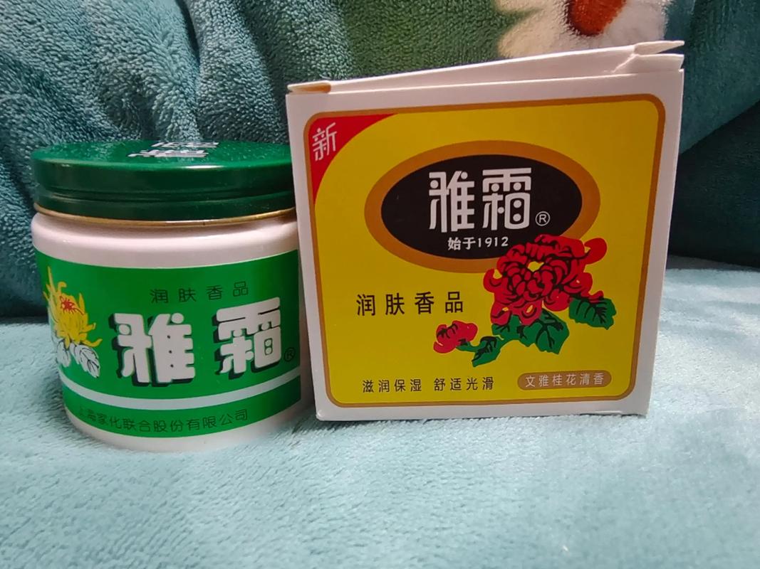 好用的老牌子的护肤品