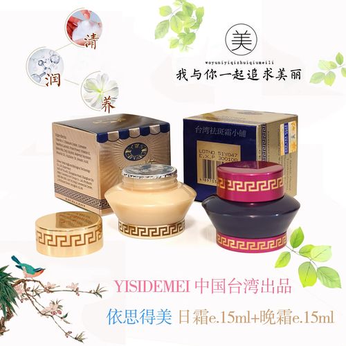 好用的老牌子的护肤品