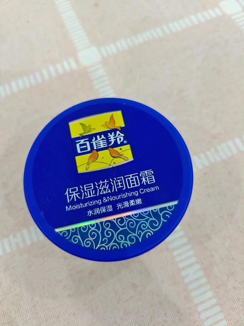 好用的老牌子的护肤品
