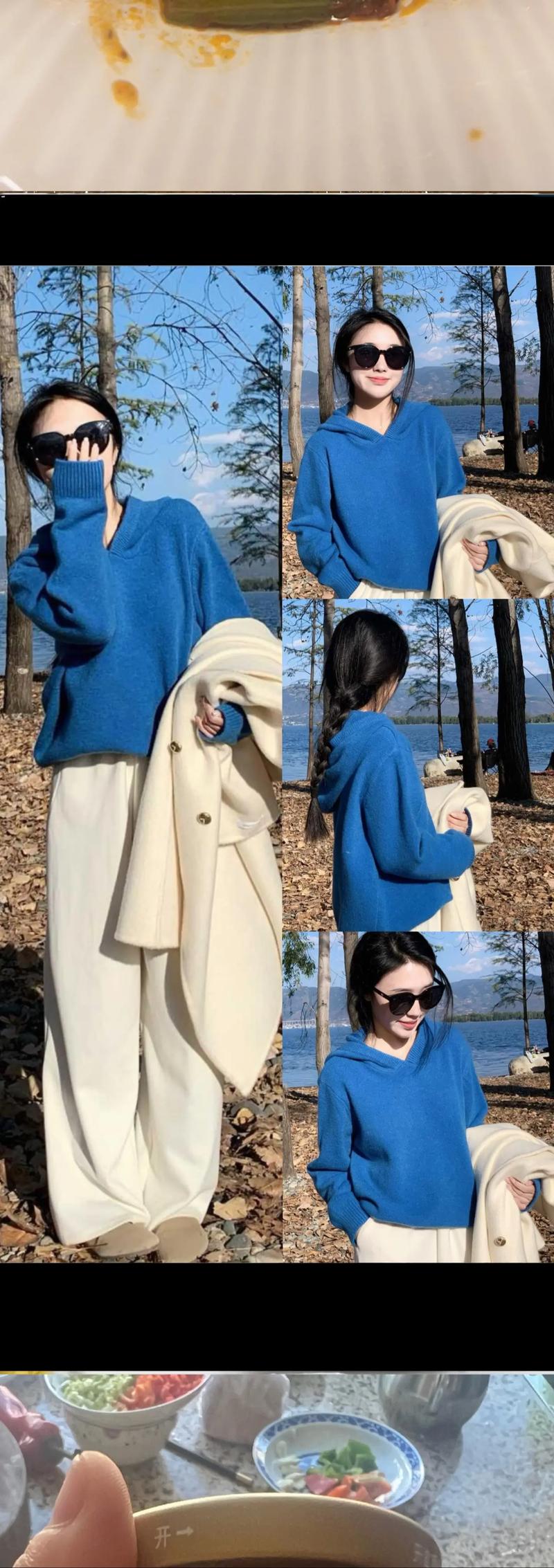 l针织衣怎么搭配