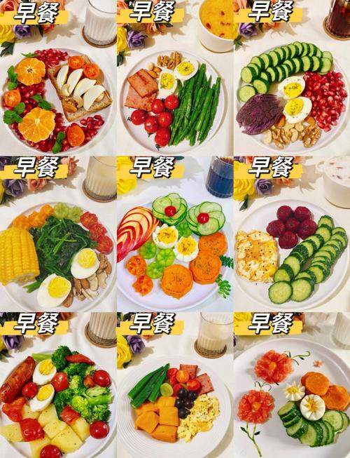减肥早餐能吃什么