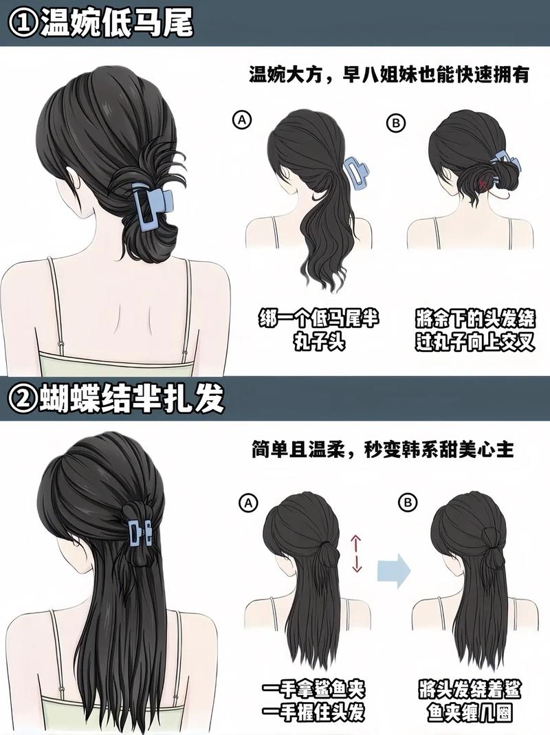 发夹搭配 教你短发怎么夹发夹好看