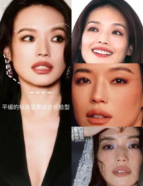长脸适合什么眉