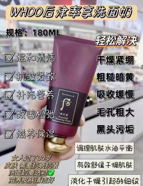 后呼吸洗面奶哪个好