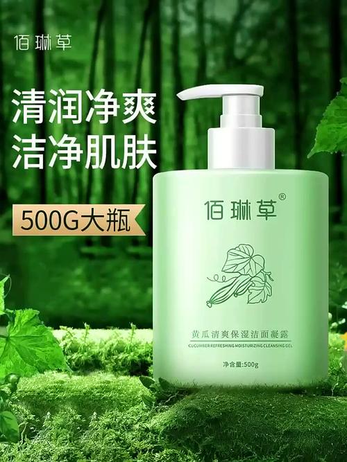 后呼吸洗面奶哪个好