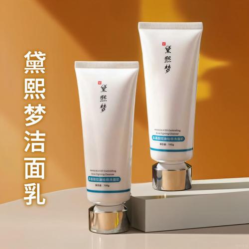 毛孔粗大用的洗面奶