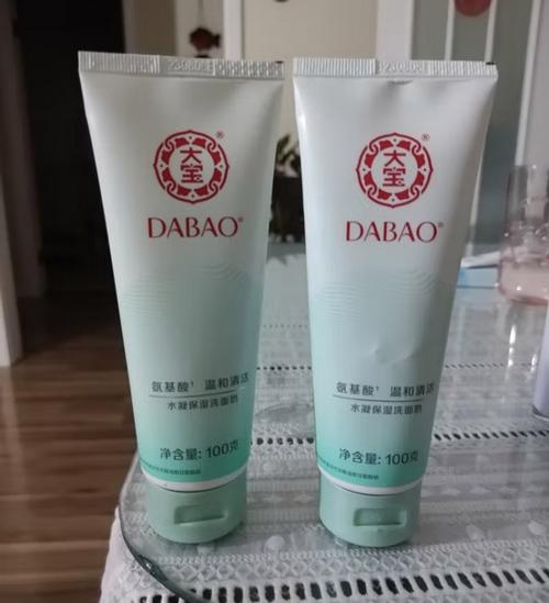 那个店卖大宝洗面奶