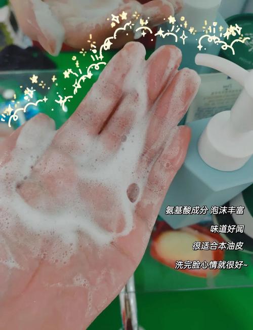 凡茜洗面奶成分变了