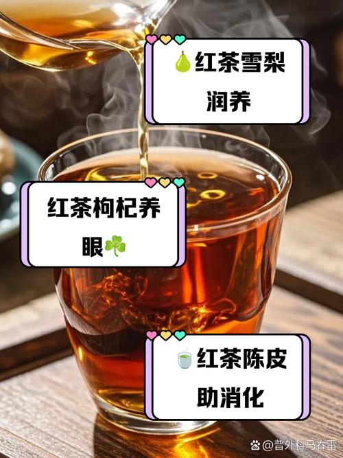 红茶和什么搭配