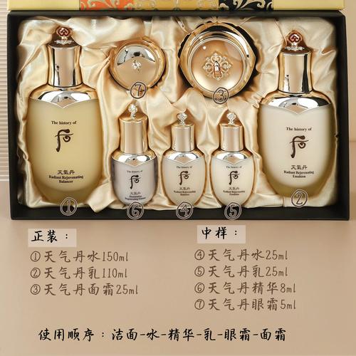 whoo护肤品怎么样