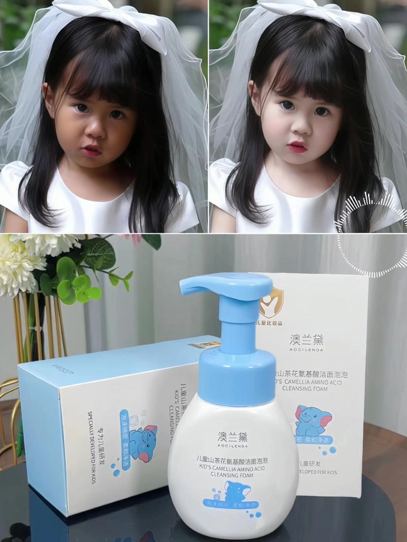 小孩用的卸妆洗面奶