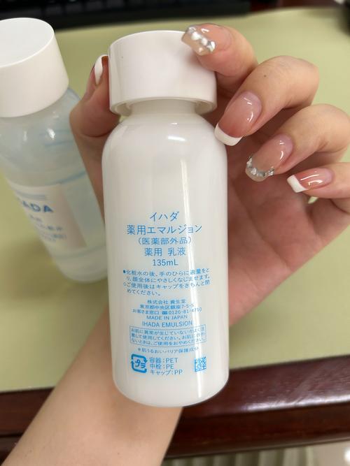 适合20岁日本护肤品