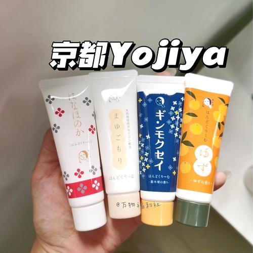 适合20岁日本护肤品