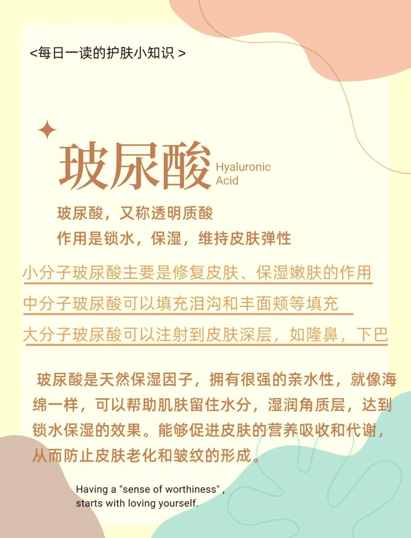 精华液的作用是什么