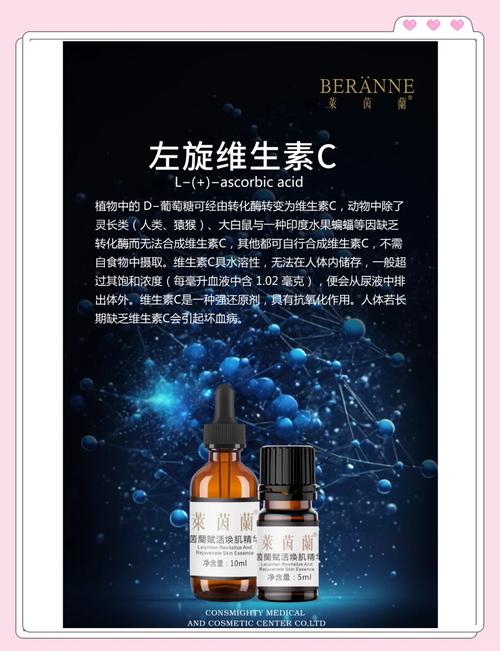 精华液的作用是什么