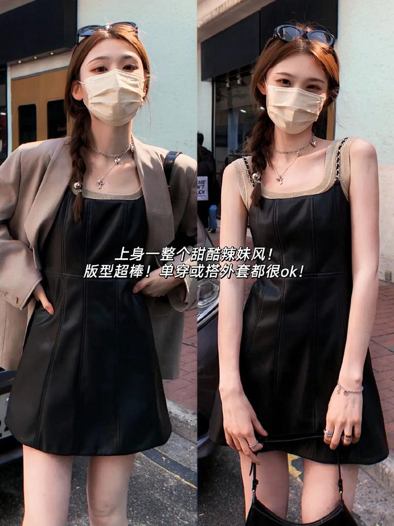 黑色吊带皮裙怎么搭配鞋子