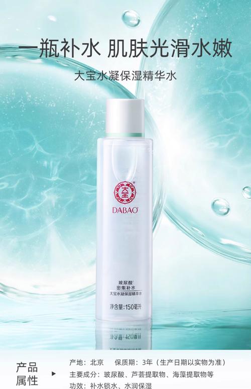 好用的补水国产护肤品