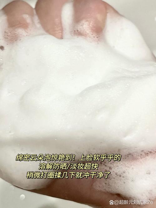 只用洗面奶卸的防晒