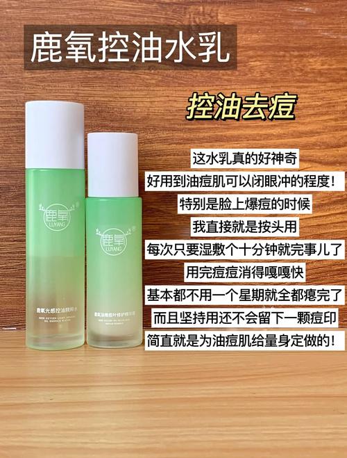 好用便宜的国产护肤品