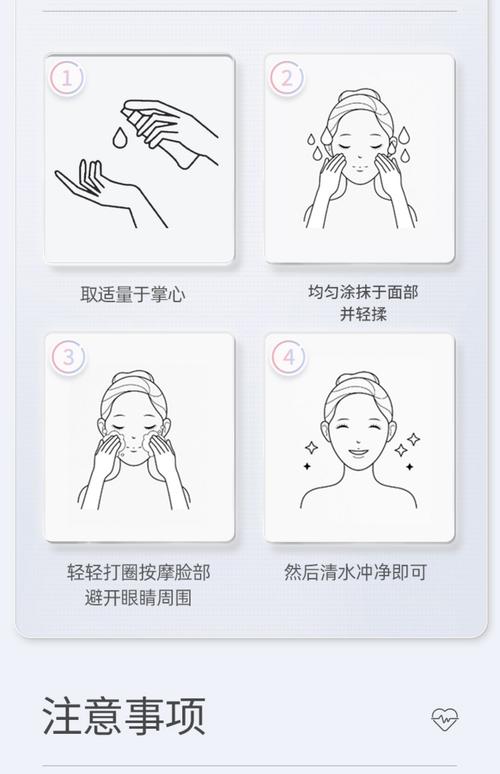 洗完脸怎么用洗面奶