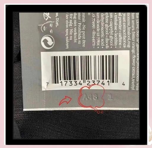 开封的护肤品怎么保存