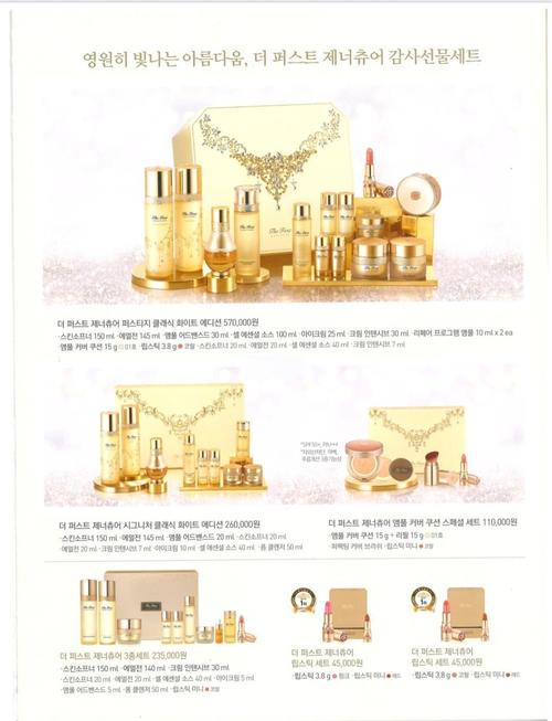 那些牌子护肤品是韩国