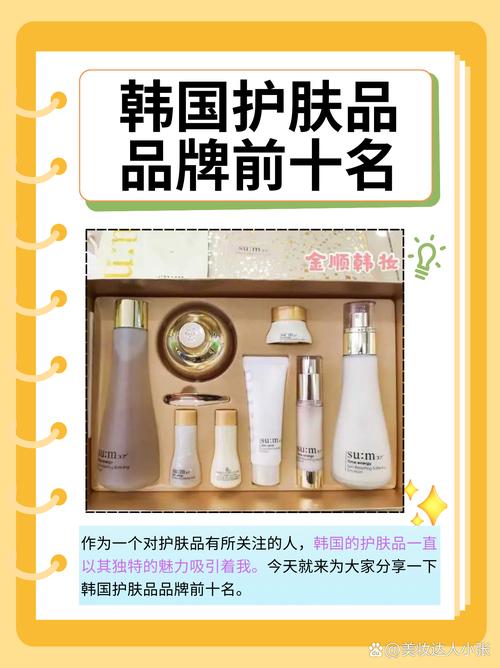 那些牌子护肤品是韩国