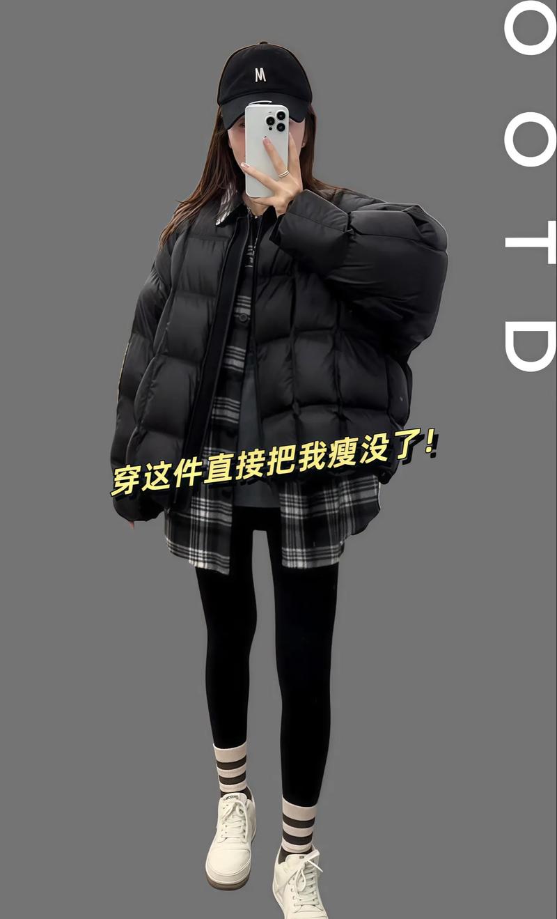 中学生面包服怎么搭配裤子