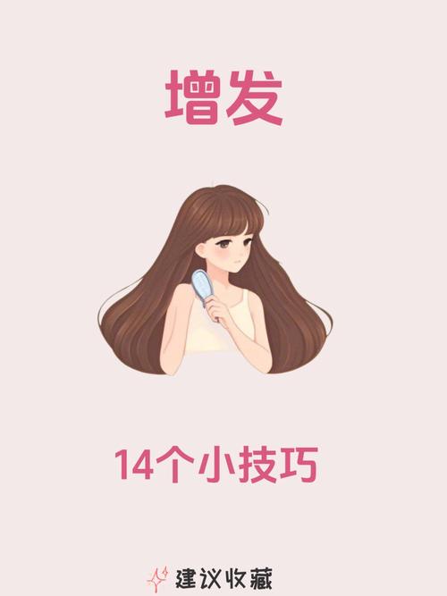 为什么头发长得快