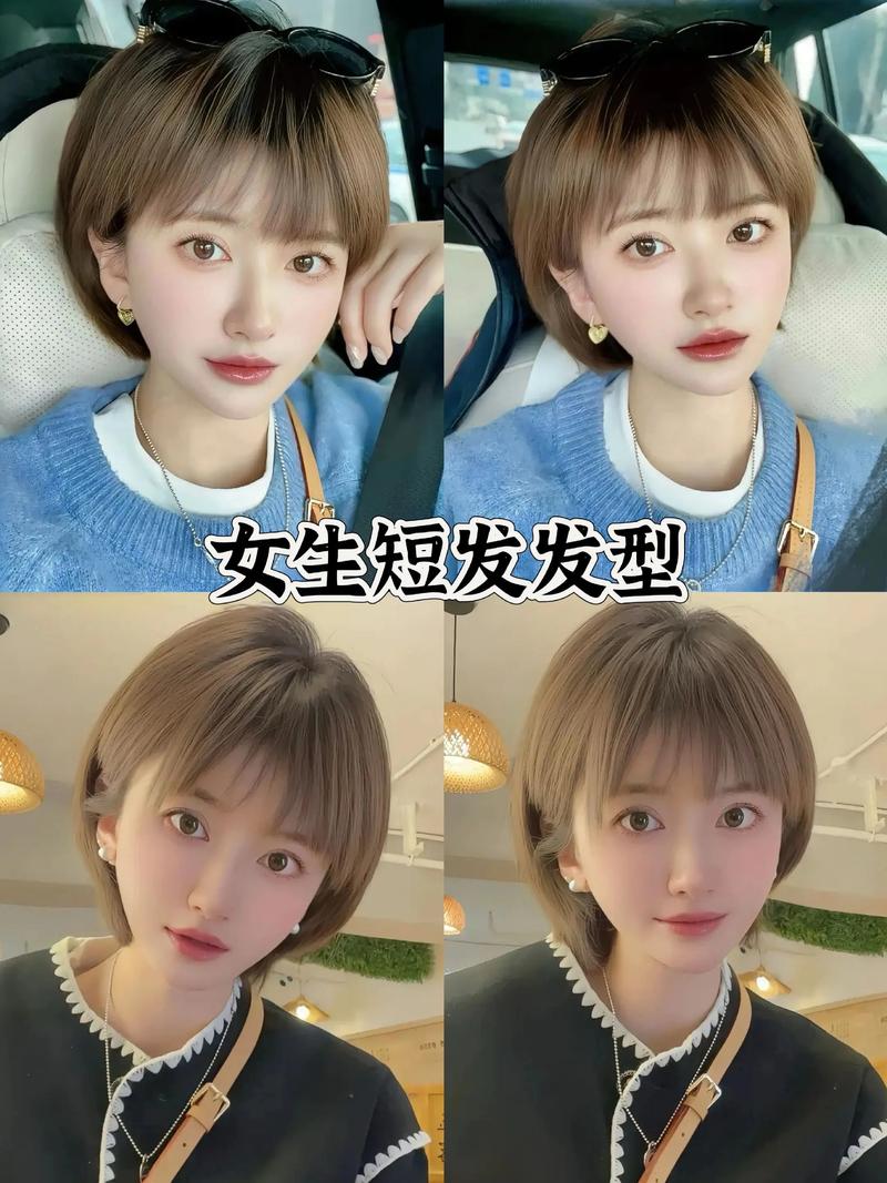 什么短发显脸小