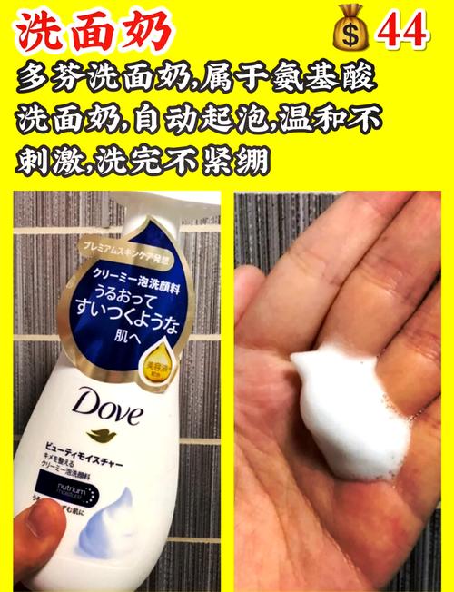 16岁要用洗面奶吗