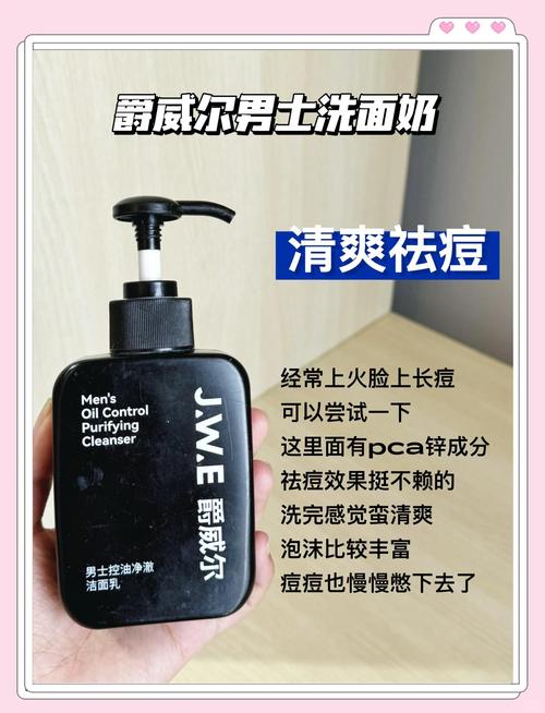 16岁要用洗面奶吗