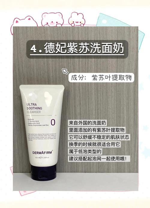 16岁要用洗面奶吗