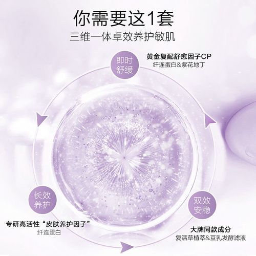 植美村护肤品品怎么样