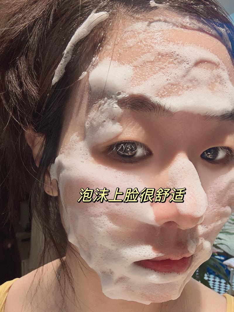洗面奶中泡沫的好不