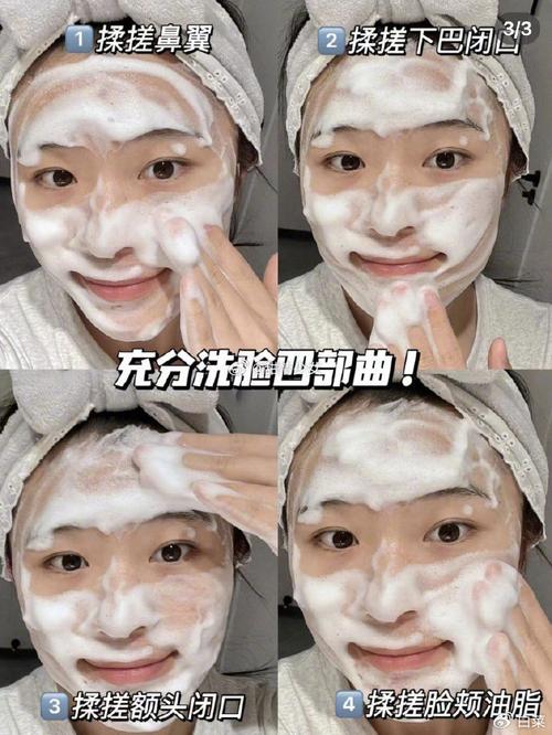 洗面奶中泡沫的好不