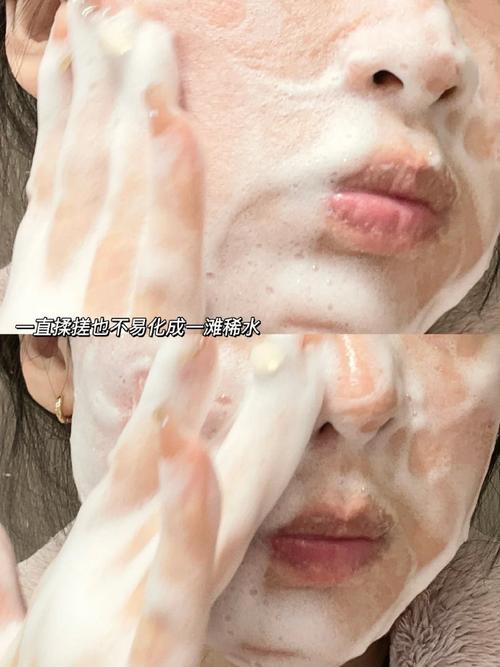 洗面奶中泡沫的好不