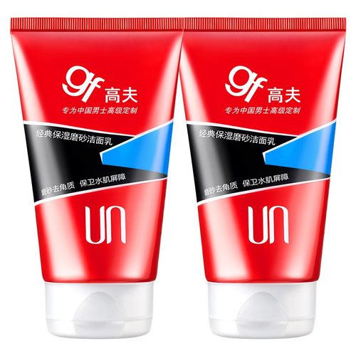 高夫保湿补水洗面奶