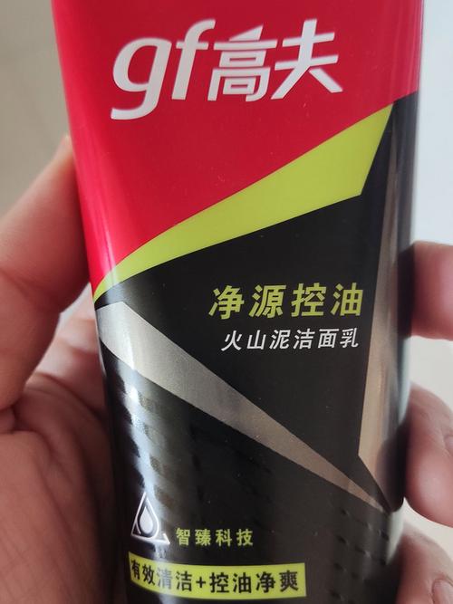 高夫保湿补水洗面奶
